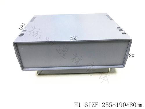 直销塑胶外壳仪表壳体台式机箱电子元件机壳电源盒h1  255x190x80