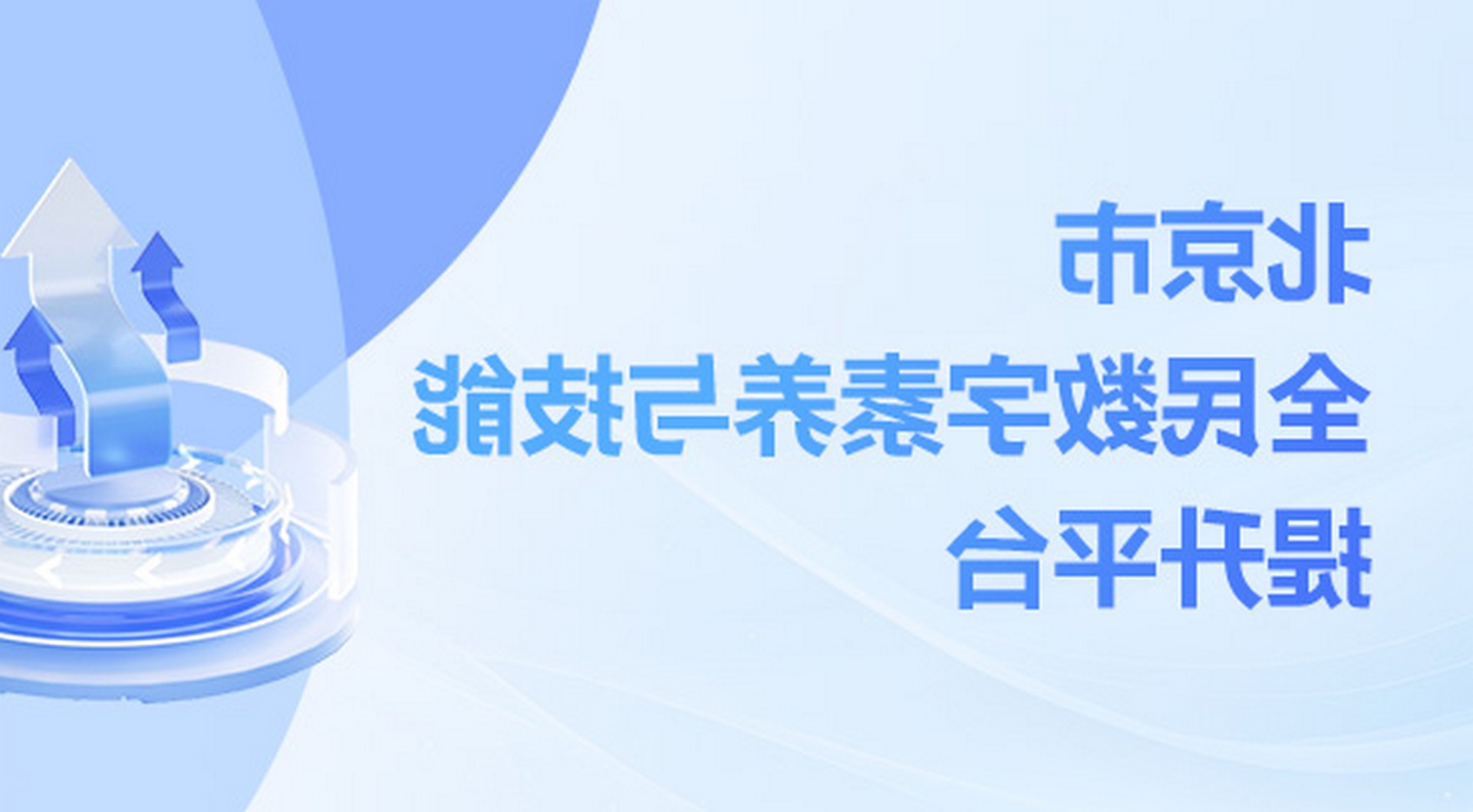 ȫ뼼ƽ̨