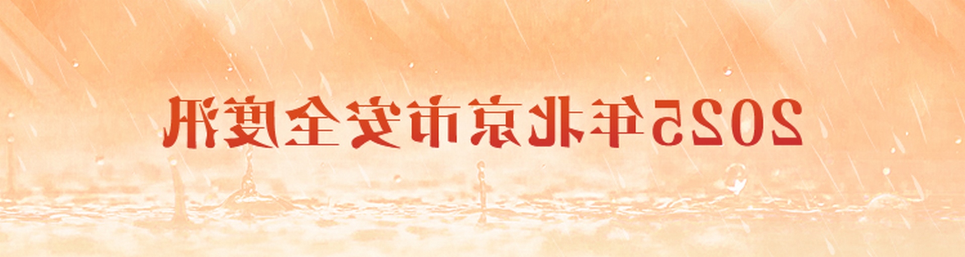 2025걱аȫѴ-SEO