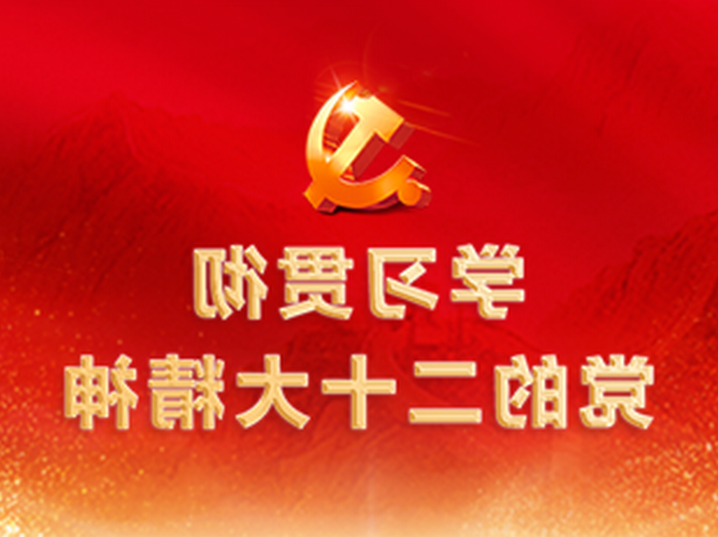 ѧϰ᳹Ķʮ